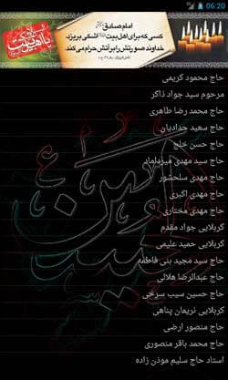 نوا