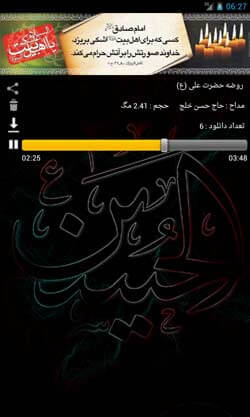 نوا