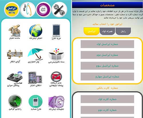سامان کارت