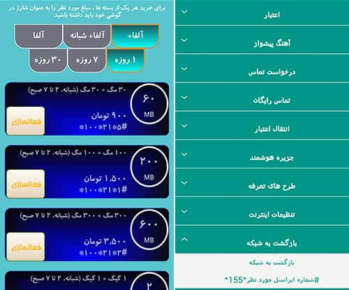 سامان کارت