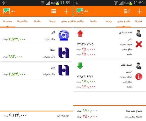 بانک