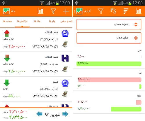 بانک