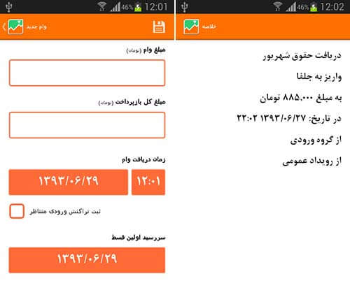 بانک