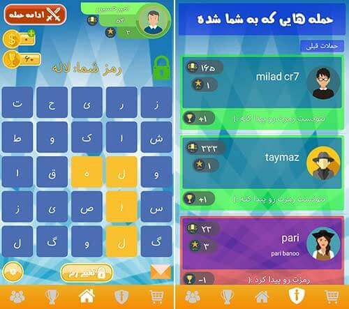 بازی واتسون