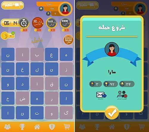 بازی واتسون