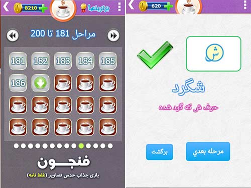 فنجون