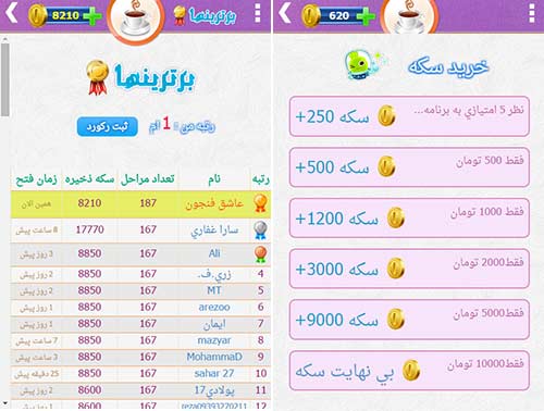 فنجون