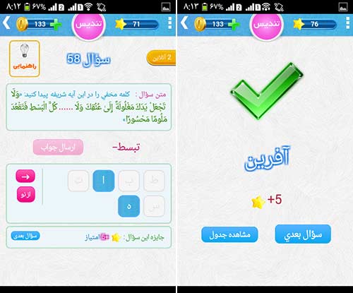 تندیس