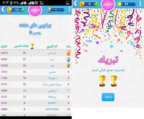 تندیس