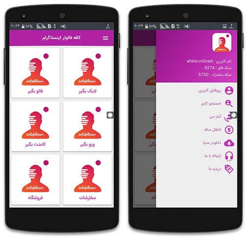 افزایش تعداد فالوور در اینستاگرام