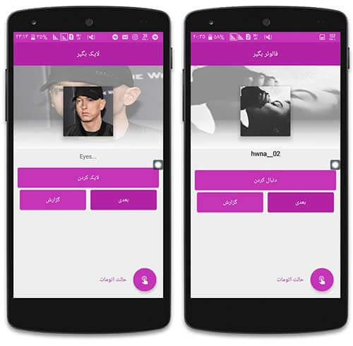 سفارش لایک برای عکس های اینستاگرام