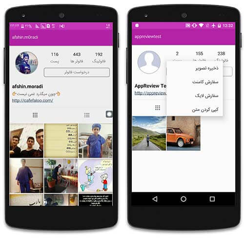 سفارش کامنت برای پست های اینستاگرام