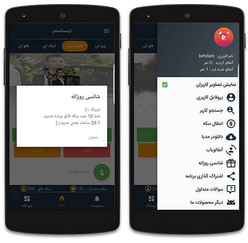 افزایش بازدید ویدیوهای اینستاگرام