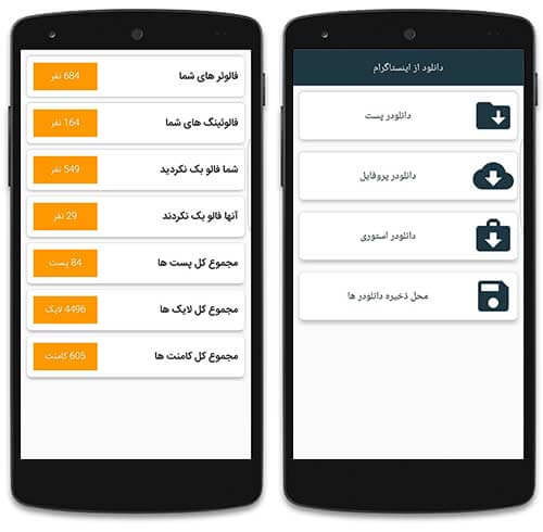 سفارش کامنت برای پست های اینستاگرام