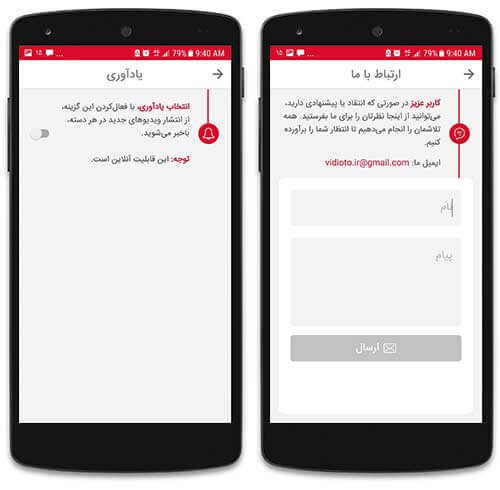 ویدیوهای جذاب