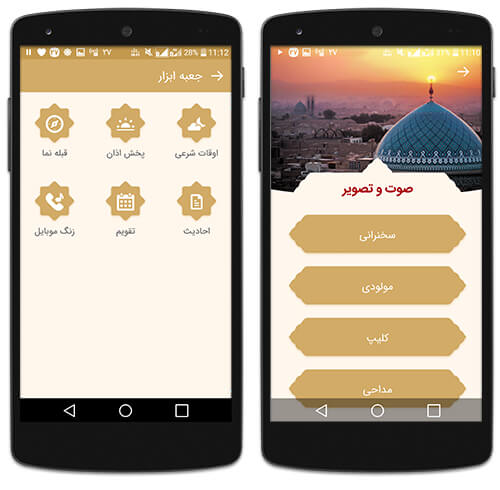 آرشیو مداحی