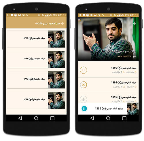 مداحی مجید بنی فاطمه