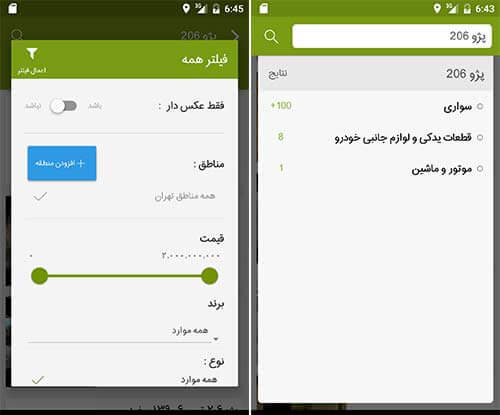 تابلو