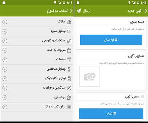 تابلو