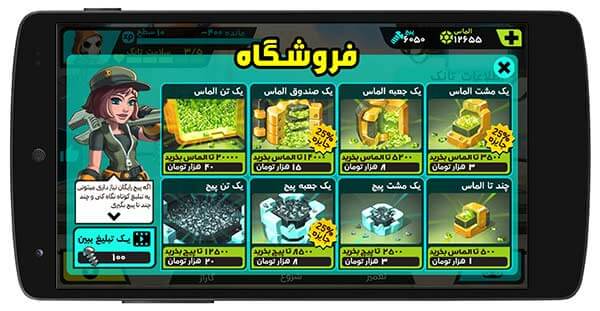 نبرد بین تانک ها