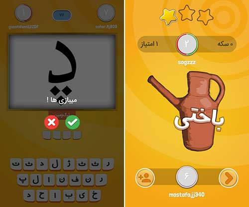 آفتابه 2