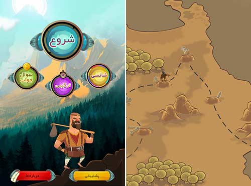 بازی معجون