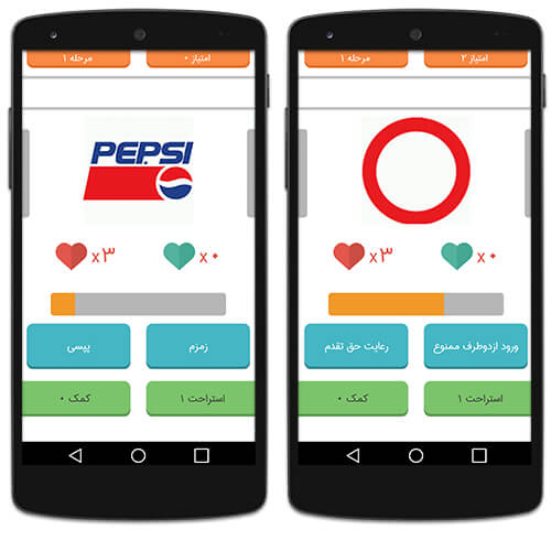 برعکس جواب بده