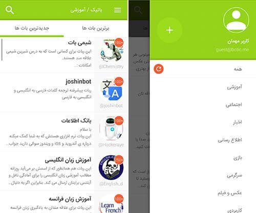 باتیک