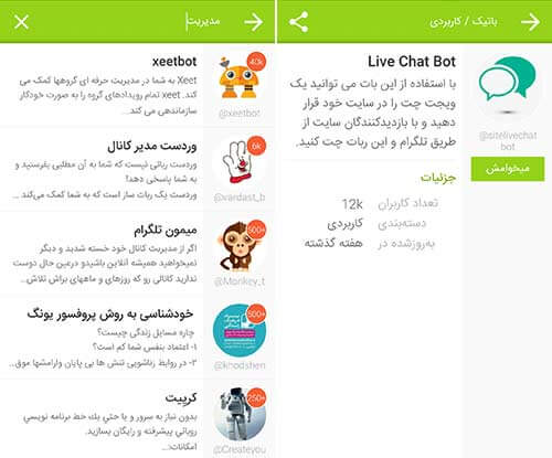 باتیک