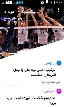 خبر 24