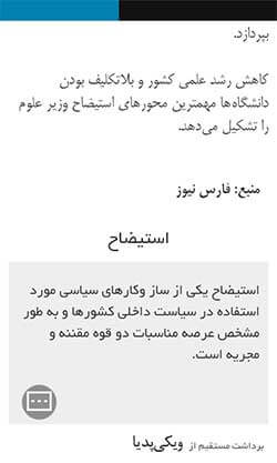 خبر 24