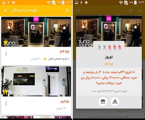 وین وین