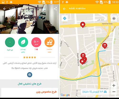 وین وین