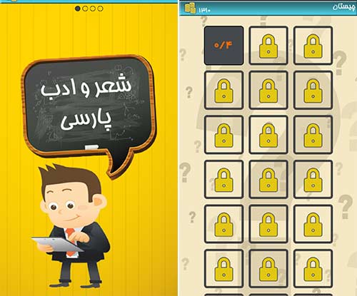 آمپاس