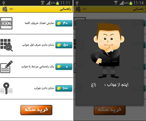 آمپاس