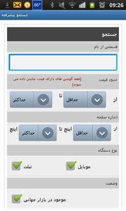 جویشگر