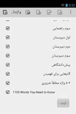 یادساز