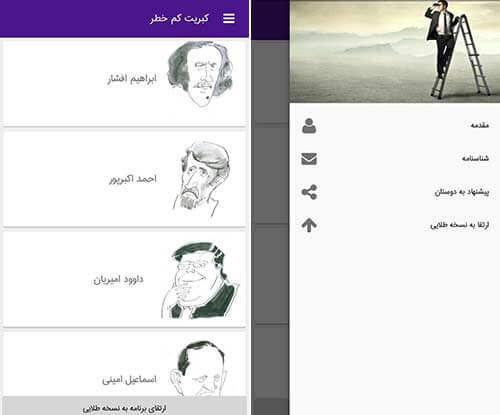 کبریت کم خطر