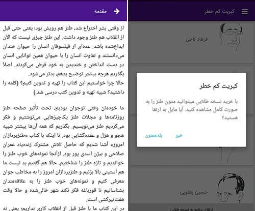 کبریت کم خطر