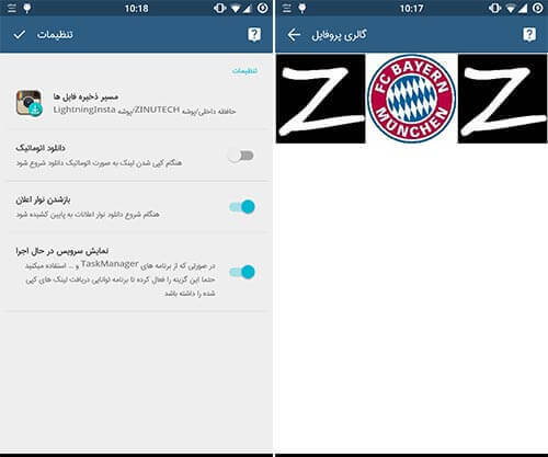 اینستاگرام با سرعت نور