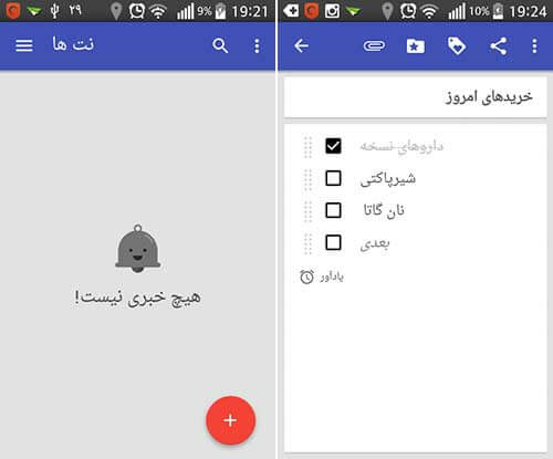 نت پیشرفته