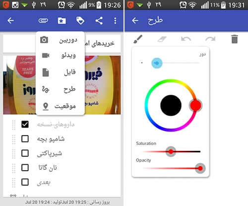 نت پیشرفته