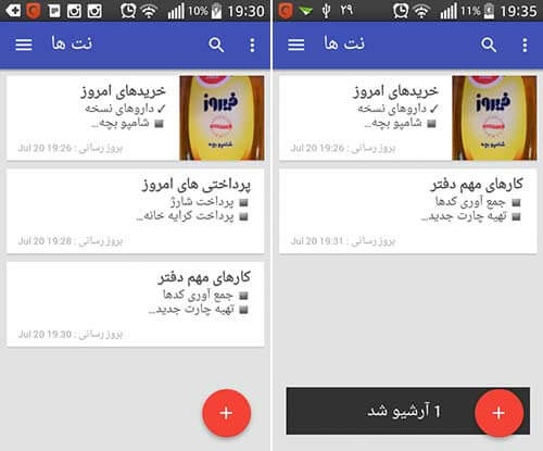 نت پیشرفته