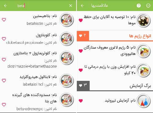 پزشک خانواده