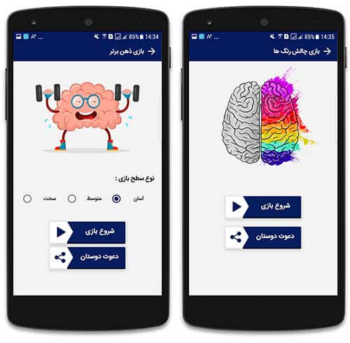 اپلیکیشن جعبه ابزار +34
