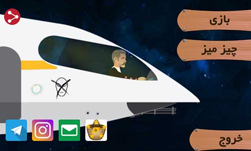 بازی چیز خان