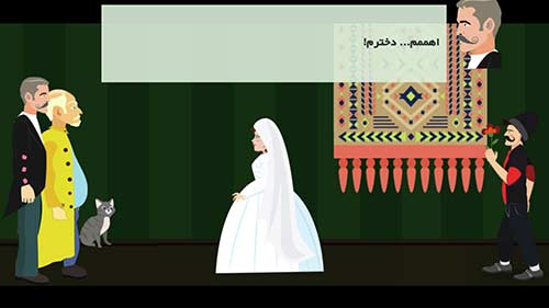 بازی چیز خان