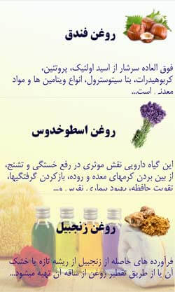 ماساژکده