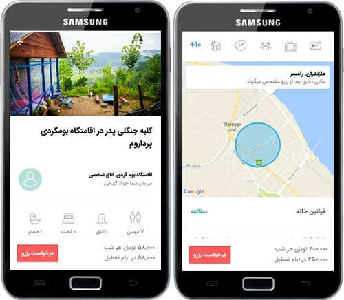 اجاره سوییت و ویلا