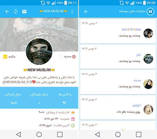 شبکه اجتماعی یادسا
